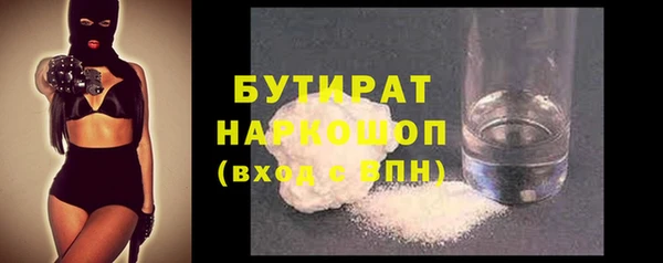 ECSTASY Гусиноозёрск