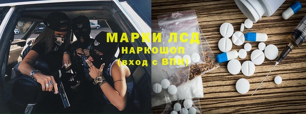 ECSTASY Гусиноозёрск