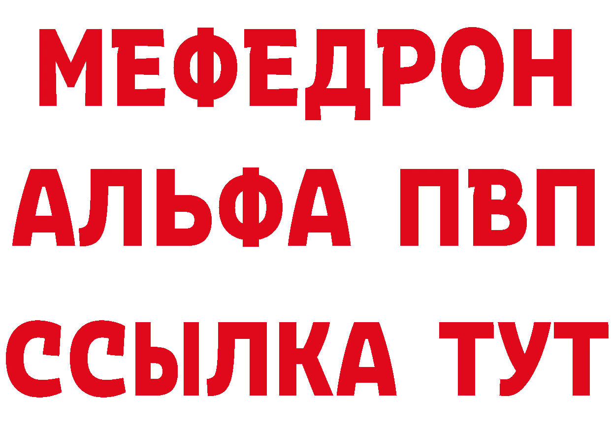 Продажа наркотиков маркетплейс состав Аргун